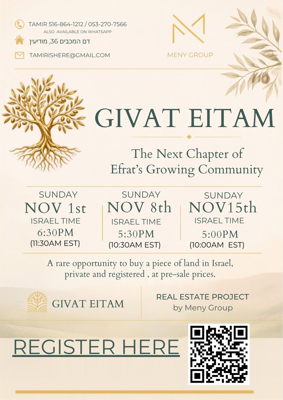 Givat Eitam Zoom webinar flyer: Sundays Nov 1, Nov 8 and Nov 15